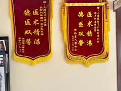 -美年大健康慈铭体检(黄浦分院)