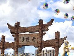 -厦门老院子景区