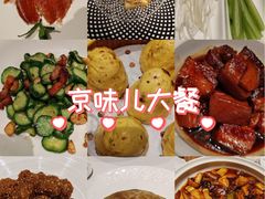 -贝勒爷·酥不腻烤鸭