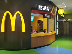 -麦当劳(杭州临平万达广场店)