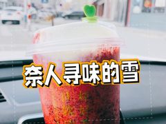 -奈雪的茶(振华商厦店)