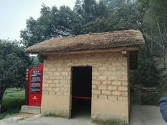 -韶山毛泽东同志故居