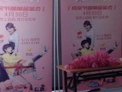 -幸福蓝海国际影城(南通圆融IMAX店)