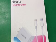 -百邦Apple授权服务商(越秀好世界店)