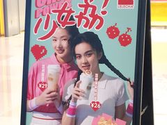 -LELECHA乐乐茶(百货大楼店)