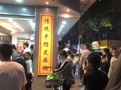 -芝麻糊世家(西华店)