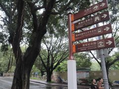-黄埔古港
