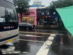-西归浦每天偶来市场