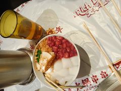 -大芊金重庆串串火锅(南京路店)