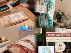 -清沐SPA生活馆(观前街店)