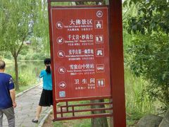 -溪口-滕头旅游景区