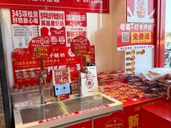 -味多美蛋糕(双合地铁店)