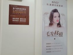 -顺德壹加壹美容医院