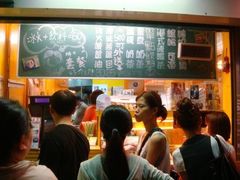 -好好味港式菠萝包(師大夜市 港式甜品 手工麵包 港式下午茶 專業烘焙 港式茶飲 菠蘿專賣 特調飲品 外送 精緻下午茶)