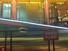 -南门涮肉(通州大船店)
