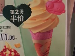 -麦当劳(十字街店)