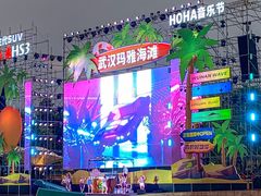 -武汉玛雅海滩水公园