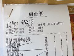 -御彩酒家(东风东路店)