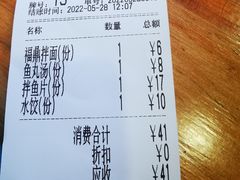 -大叔家福鼎小吃(十全街店)