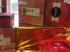 -老鼎丰(靖宇街总店)