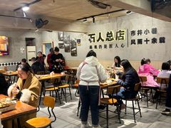-86烧烤 | 江湖菜(石人总店)