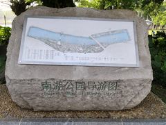 -南宁南湖公园
