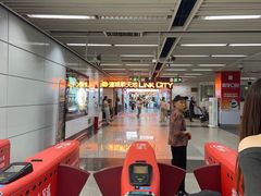 -连城·新天地(福华一路店)