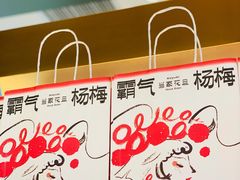 -奈雪的茶(青岛卓悦里INTOWN店)