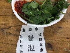 -老刘家泡馍·陕西老字号(钟楼广济街店)