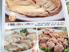 菜单-胡须佬鸡煲四季火锅店(石厦西村直营店)