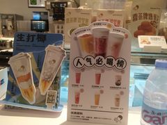 -喜茶(佛山岭南站店)