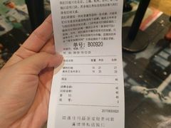 账单-喜茶(上海正大广场店)