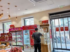 -味多美蛋糕(古城店)
