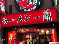 门面-一蘭拉面(铜锣湾店)