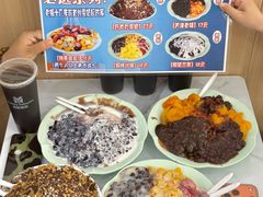 -美肴冰品·汉堡·牛腩饭(总店)