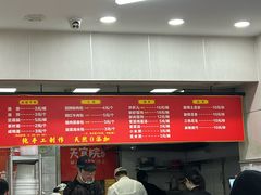 -天宫院小吃·包子炒肝儿(管庄店)