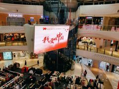 -万达广场(大明宫店)