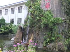 -厦门悦华酒店