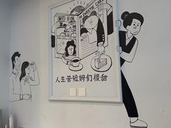 -姆们M Sweetie Cake(三里屯店)