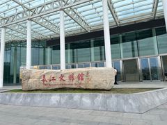 -武汉园博园(武汉自然博物馆)
