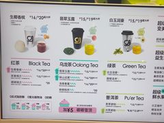 -gleeglee乐溢亦茶(合生汇店)