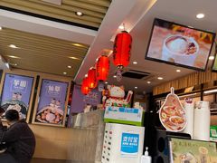 -鲜芋仙(苏州干将店)