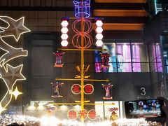 -友谊阳光城(金贸街道店)