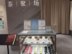 -théATRE 茶聚场(王府中環店)