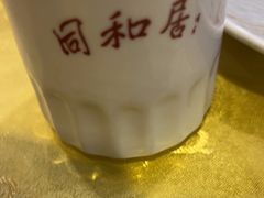 -同和居(什刹海店)