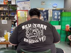 -清真永恒华威肉饼(潘家园店)