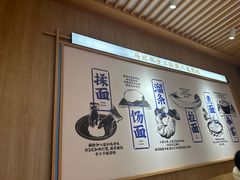 -马记永·兰州牛肉面(3019君尚店)