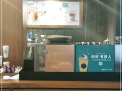 -星巴克臻选(成都宽窄巷子店)