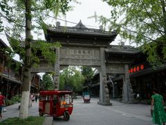 -崇州市街子古镇