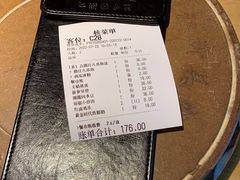 -蜜桃餐厅·伴山(绿宝广场店)